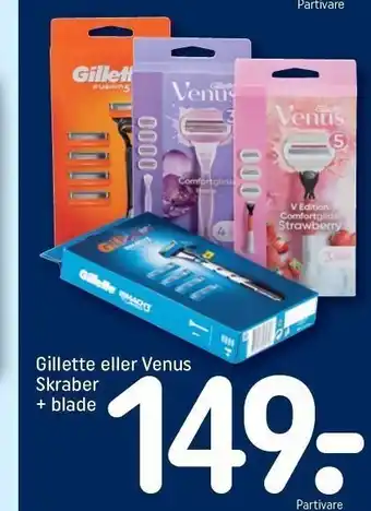 REMA 1000 Gillette el. Venus Skraber + blade tilbud
