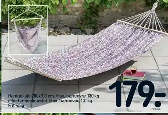 REMA 1000 Hængekøje 200x100 cm. Max. bæreevne 130 kg el. hængekøjestol tilbud