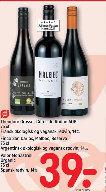 REMA 1000 Vin tilbud