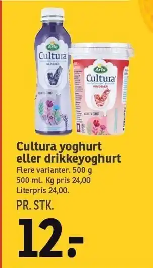 SPAR Cultura yoghurt el. drikkeyoghurt tilbud
