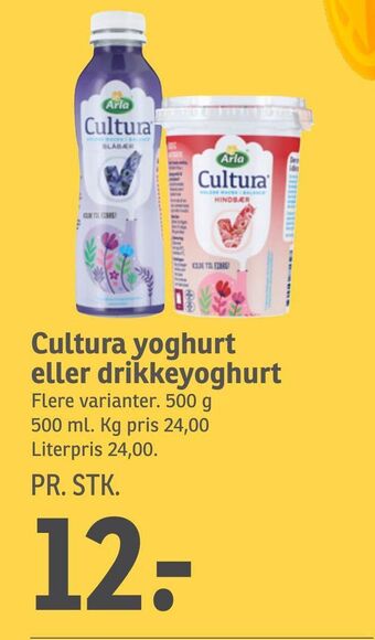 SPAR Cultura yoghurt eller drikkeyoghurt tilbud
