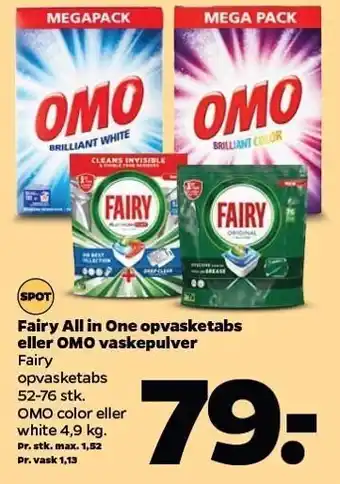 Netto Fairy all in one opvasketabs el. OMO vaskepulver tilbud
