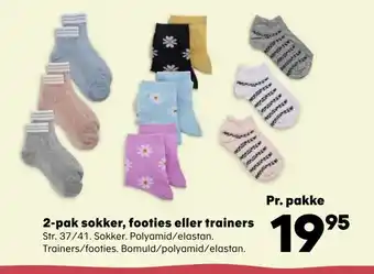 Kvickly 2-pak sokker, footies eller trainers tilbud
