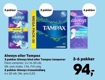 Kvickly Always eller Tampax tilbud