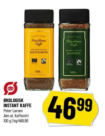 Løvbjerg Koffeinfri instant kaffe tilbud