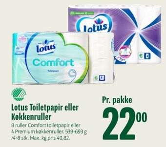 Min Købmand Comfort toiletpapir tilbud