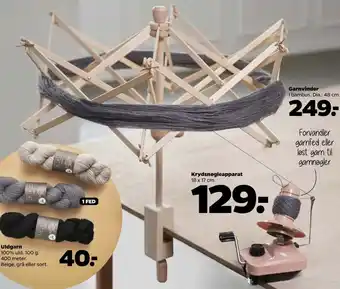 Netto Innerli garnvinder tilbud