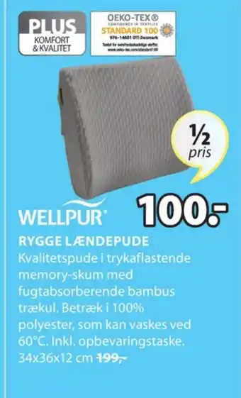 JYSK Wellpur lændepude tilbud