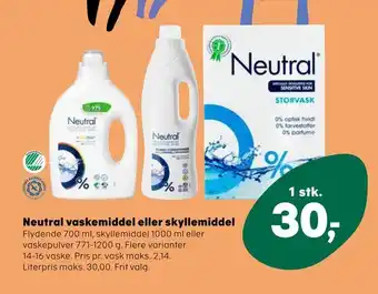 Kvickly Neutral vaskemiddel eller skyllemiddel tilbud