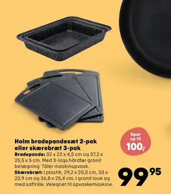 Kvickly Holm bradepandesæt 2-pak eller skærebræt 3-pak tilbud