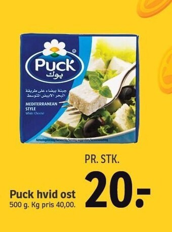 SPAR Puck hvid ost tilbud