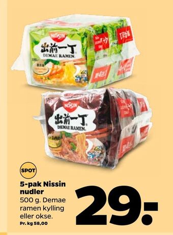 Netto 5-pak Nissin nudler tilbud