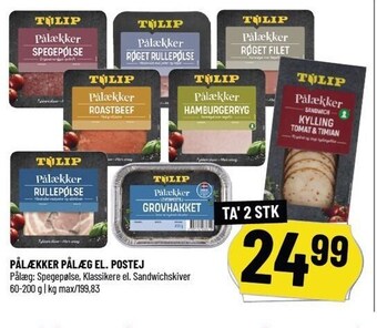 Løvbjerg Pålækker pålæg el. postej tilbud
