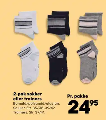 Kvickly Skechers sokker tilbud