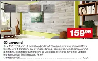 3D vægpanel