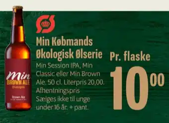 Spar øl