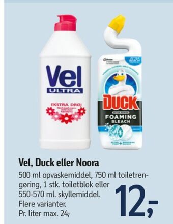 Føtex Vel opvaskemiddel tilbud