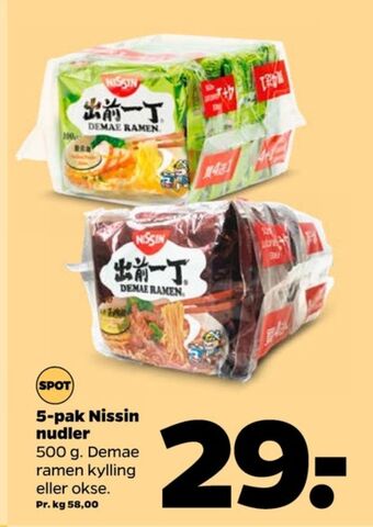 Netto Nissin nudler tilbud