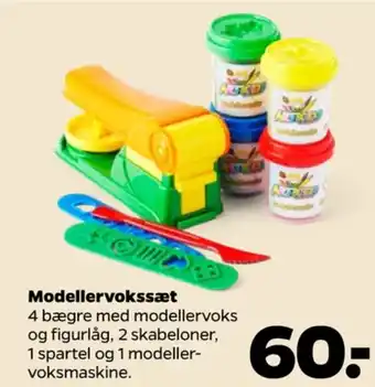 Coca cola zero modellegetøj