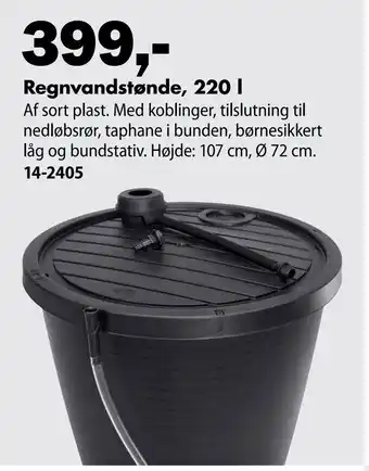 Biltema Regnvandstønde, 220 l tilbud
