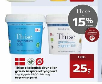 Kvickly Thise økologisk skyr eller græsk inspireret yoghurt tilbud
