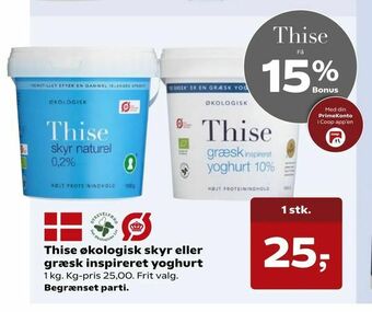 Thise økologisk skyr eller græsk inspireret yoghurt