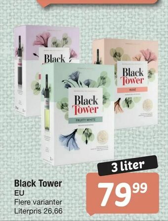 Fakta Tyskland Black Tower tilbud