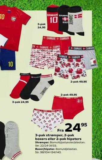 Kvickly 3-pak strømper, 2-pak boxers eller 2-pak hipsters tilbud