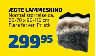 Ægte lammeskind