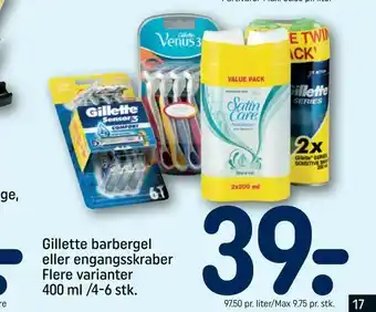 REMA 1000 Gillette barbergel eller engangsskraber tilbud