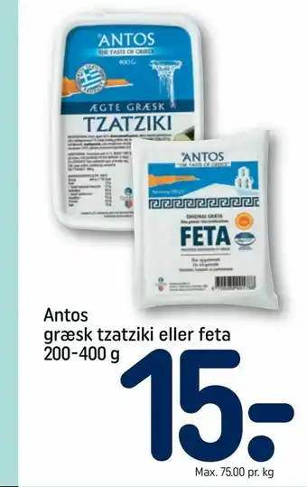 REMA 1000 Antos græsk tzatziki eller feta tilbud