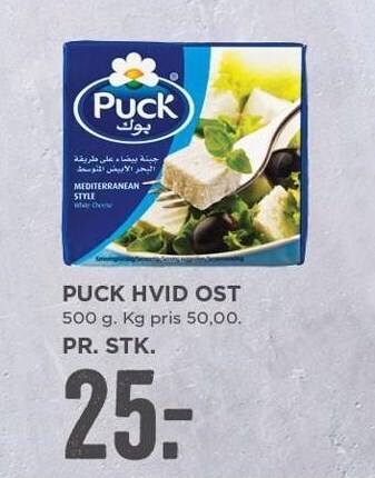 Puck hvid ost