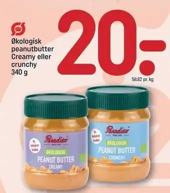 REMA 1000 Økologisk peanutbutter Creamy el. crunchy tilbud