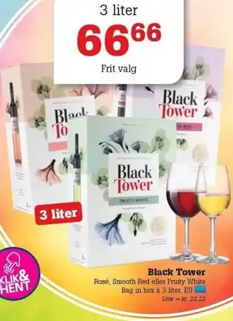 Poetzsch Padborg Black Tower 3 liter tilbud