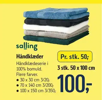 Føtex Håndklæder 3 stk. 50 x 100 cm tilbud