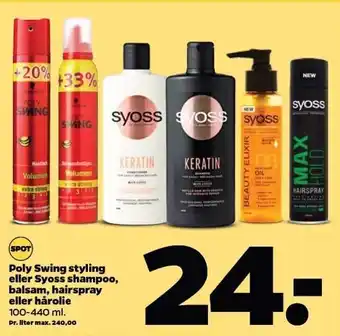Poly swing styling eller Syoss shampoo, balsam, hairspray eller hårolie