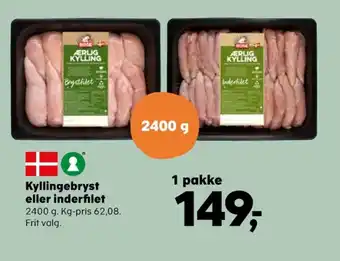 Kvickly Rose kyllingefilet tilbud