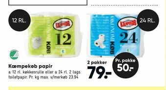 Bilka Kæmpekøb papir tilbud