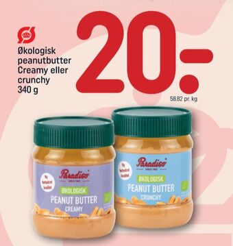 Paradiso peanutbutter