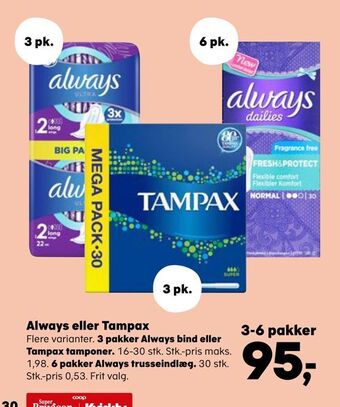 Kvickly Always eller Tampax tilbud