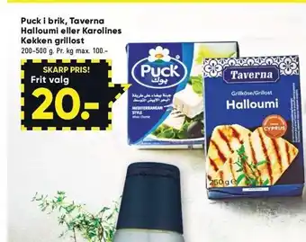Bilka Puck i brik, Taverna Halloumi el. Karolines Køkken grillost tilbud