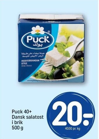 REMA 1000 Puck 40+ dansk salatost i brik tilbud