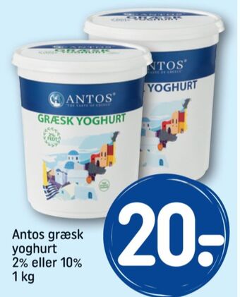 Antos yoghurt græsk 10%
