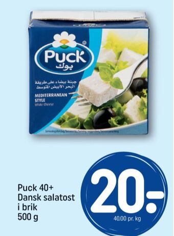REMA 1000 Puck salatost tilbud