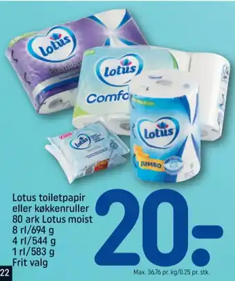 REMA 1000 Premium toiletpapir tilbud