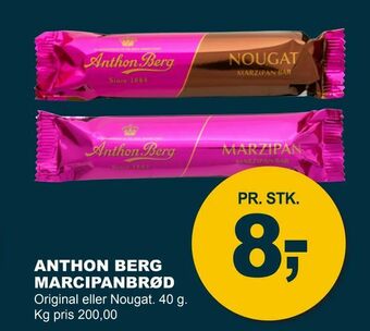 Anthon berg marcipanbrød