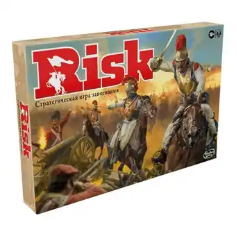 Pycca Juego de mesa risk oferta