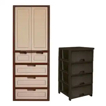 Pycca Combo armario cajonera madeira beige + cajonera ratán glamour clip 4 pisos oferta