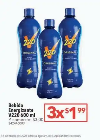 Tia Bebida energética v220 600ml oferta