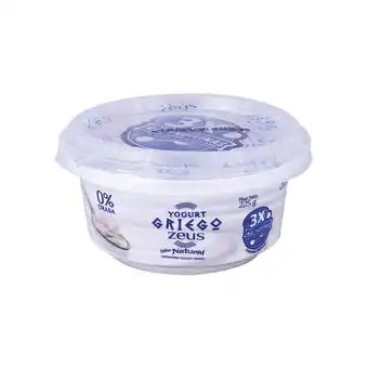Akí Zeus yogurt griego oferta